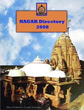 2008 Global NAGAR Directory Cover